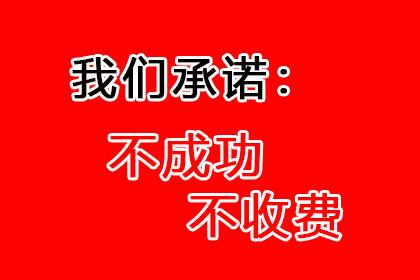 帮助农业科技公司全额讨回200万种子款